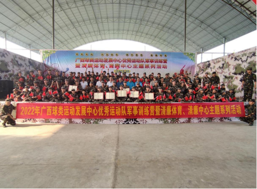 制定篮球交流计划以促进个人技能发展的方法_1